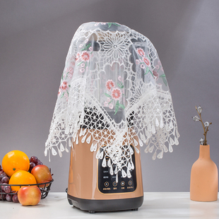 破壁机榨汁机盖布咖啡机防尘盖布蕾丝欧式方巾防尘布厨房电器盖布