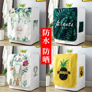洗衣机罩小天鹅海尔西门子全自动滚筒防尘套防尘套罩通用防水防晒