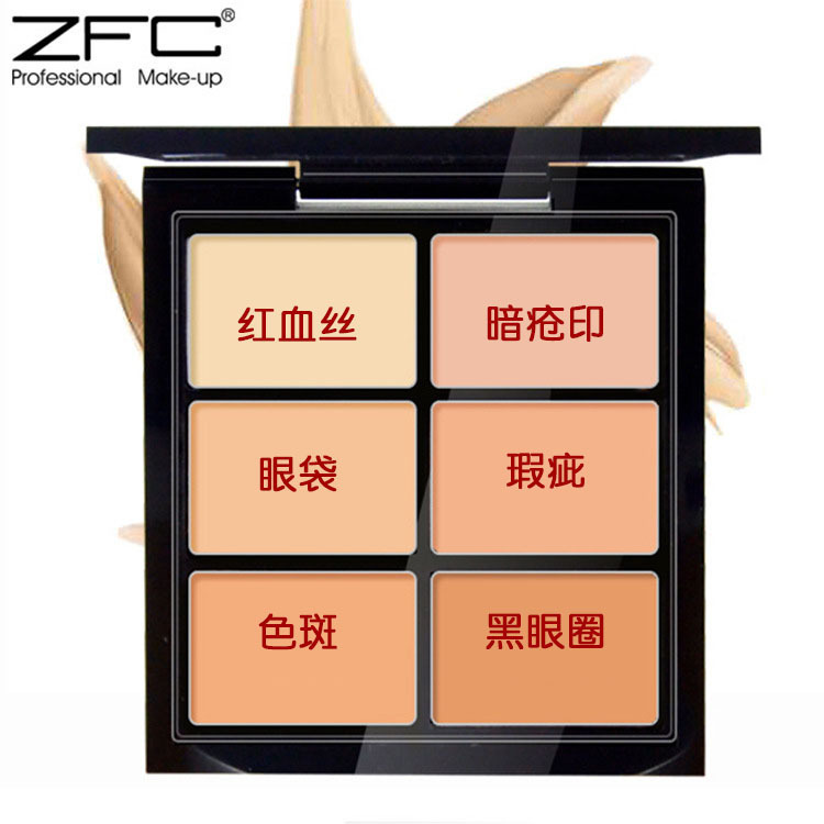 299.00元包邮zfc6色至臻亲肤遮瑕膏遮盖雀斑眼袋