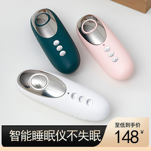 智能助眠仪手握式深度睡眠物理调和微电流改善睡眠仪缓解疲劳脉冲
