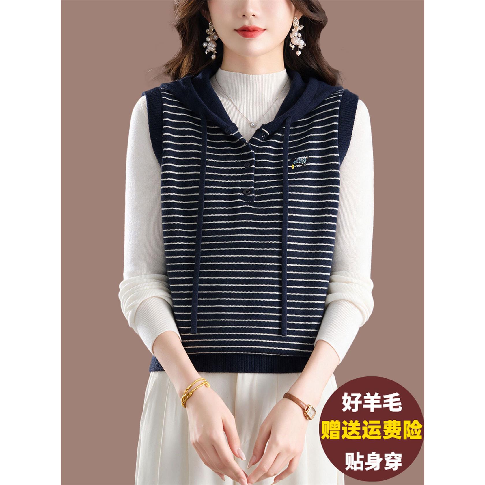 胖mm连帽条纹针织马甲女2