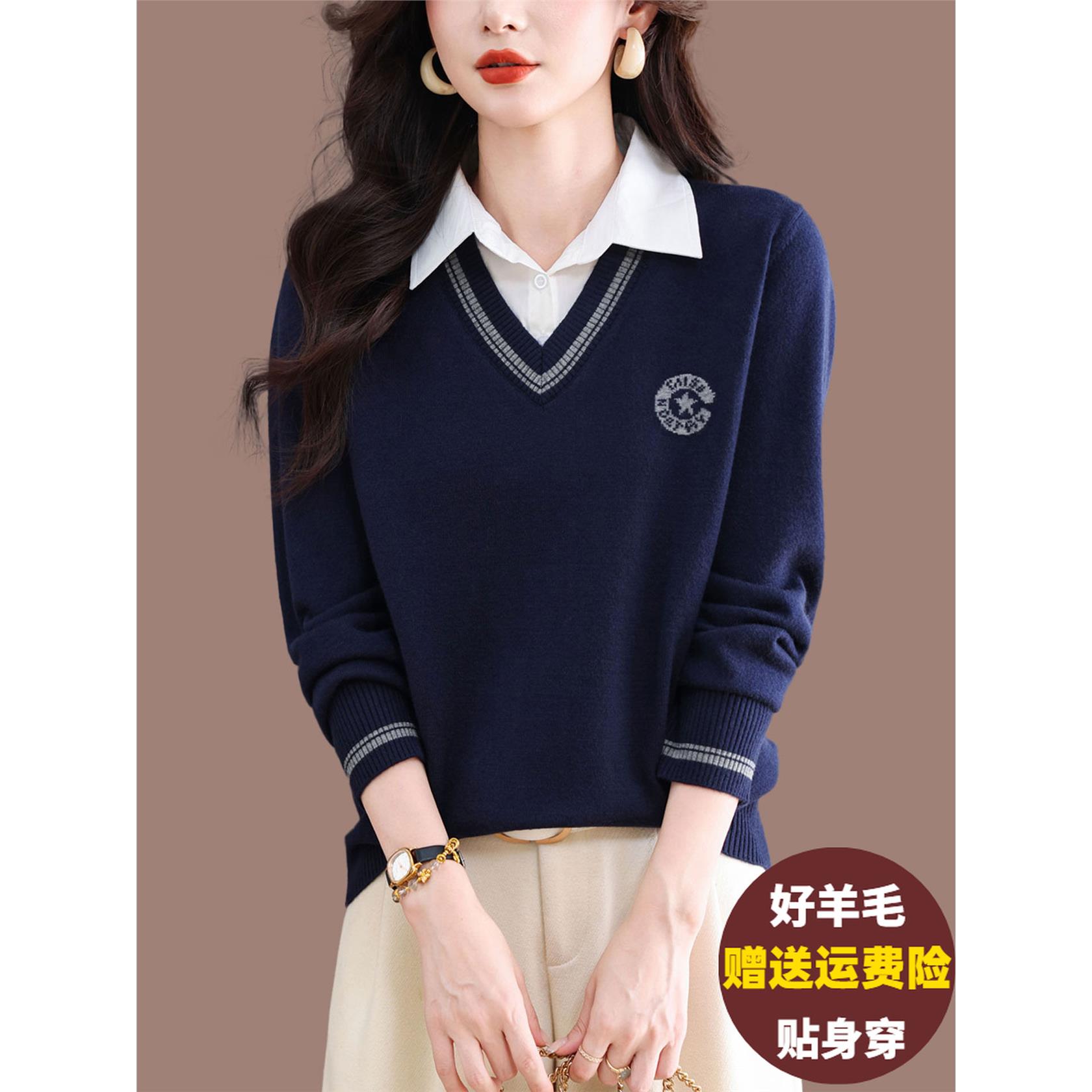 胖mm假两件针织羊毛衫女