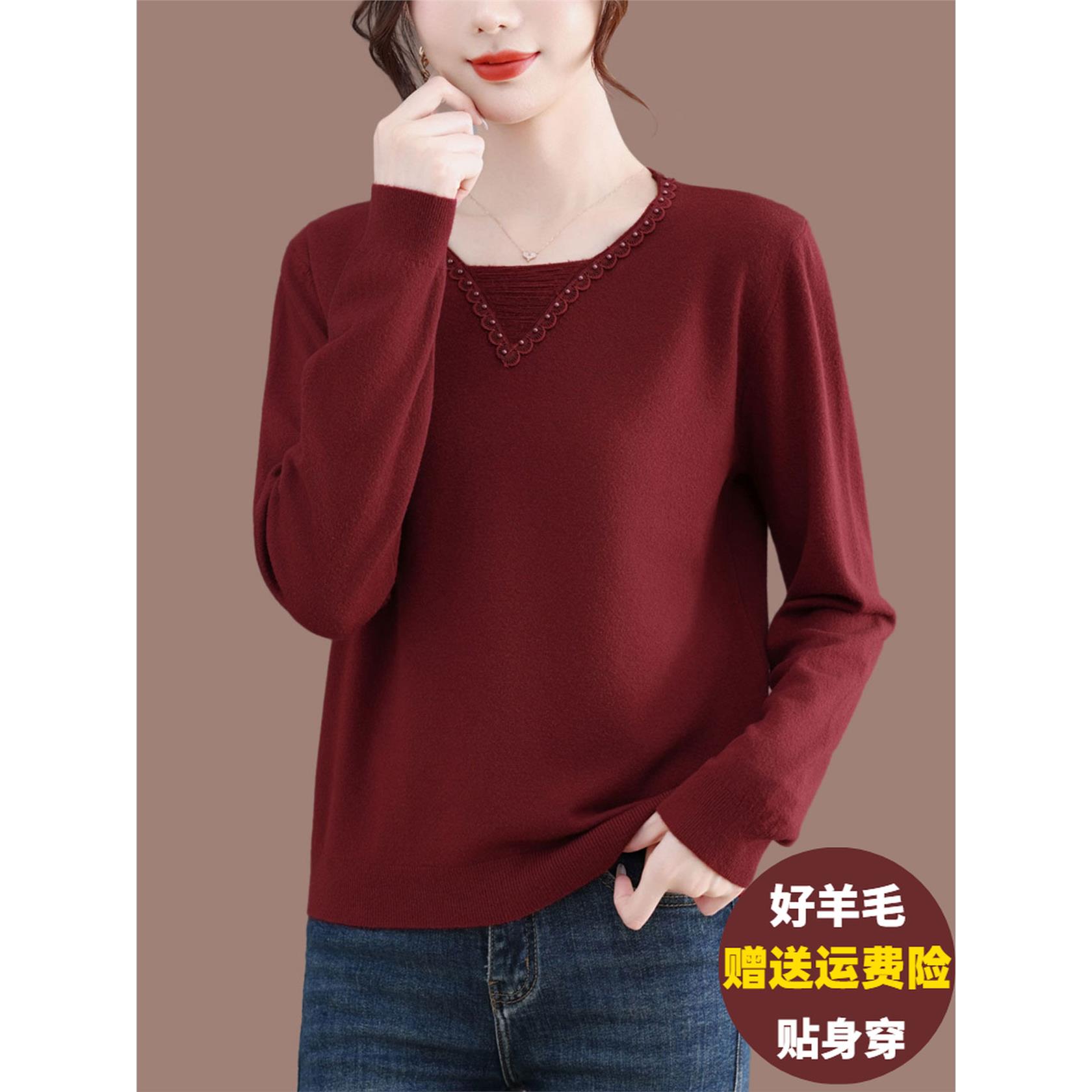 中年妈妈羊毛针织衫女秋