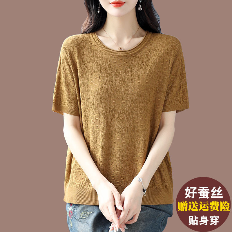 胖mm薄款冰丝针织衫女夏