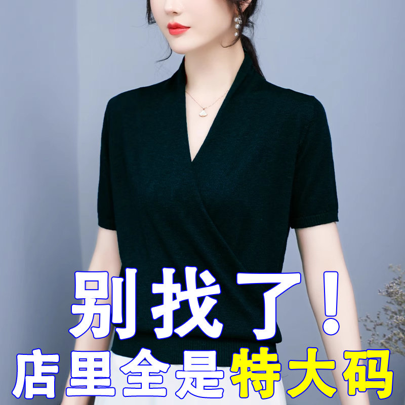 胖mm夏季大尺码桑蚕丝短