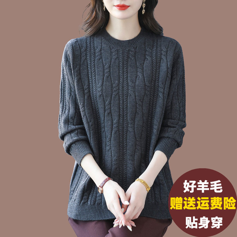 胖mm特大码纯色羊绒羊毛