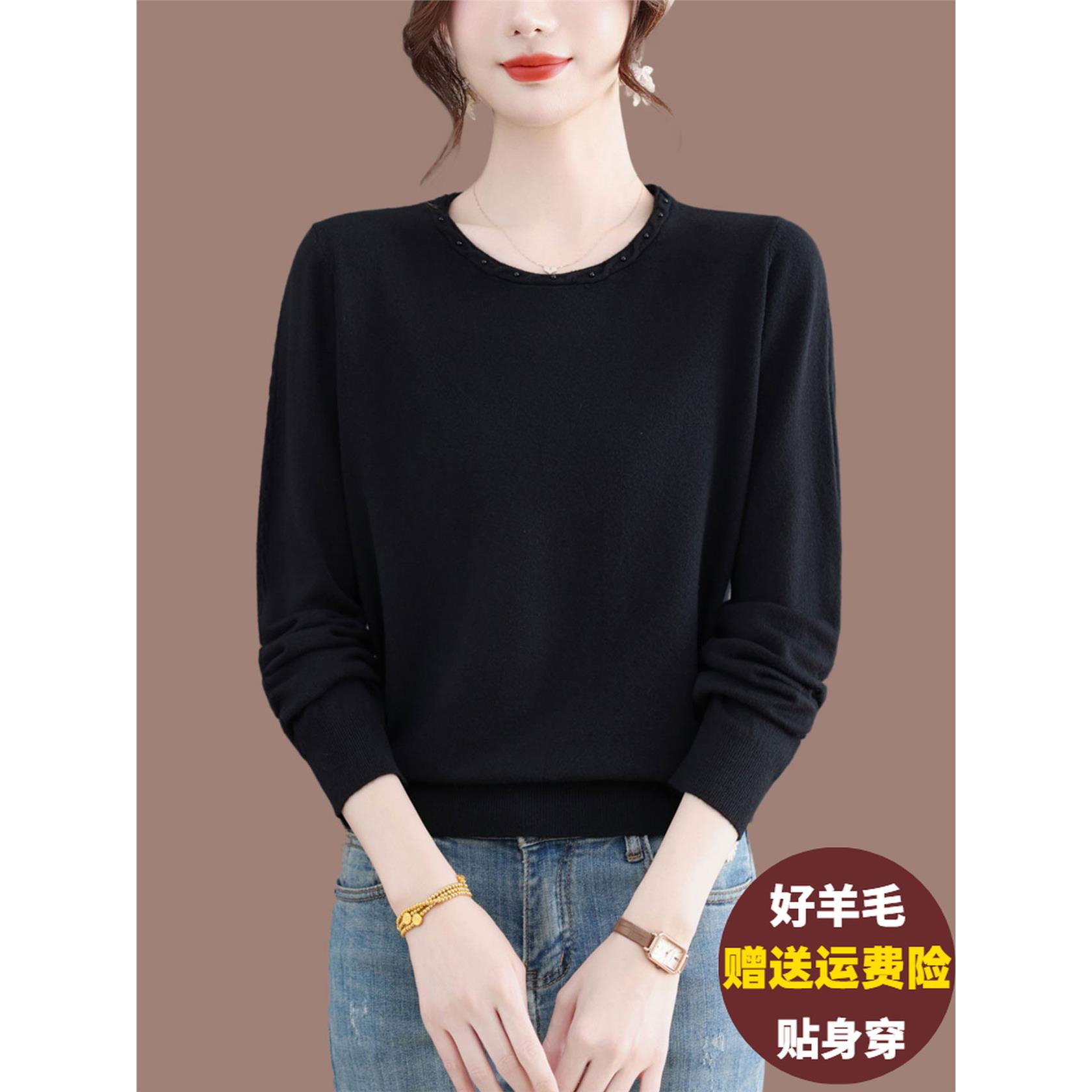 女士纯色羊毛针织衫女秋