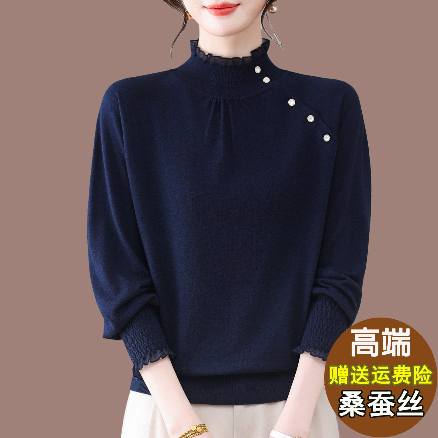 气质蕾丝领桑蚕丝打底衫女短款高级感冰丝针织衫上衣春装长袖t恤