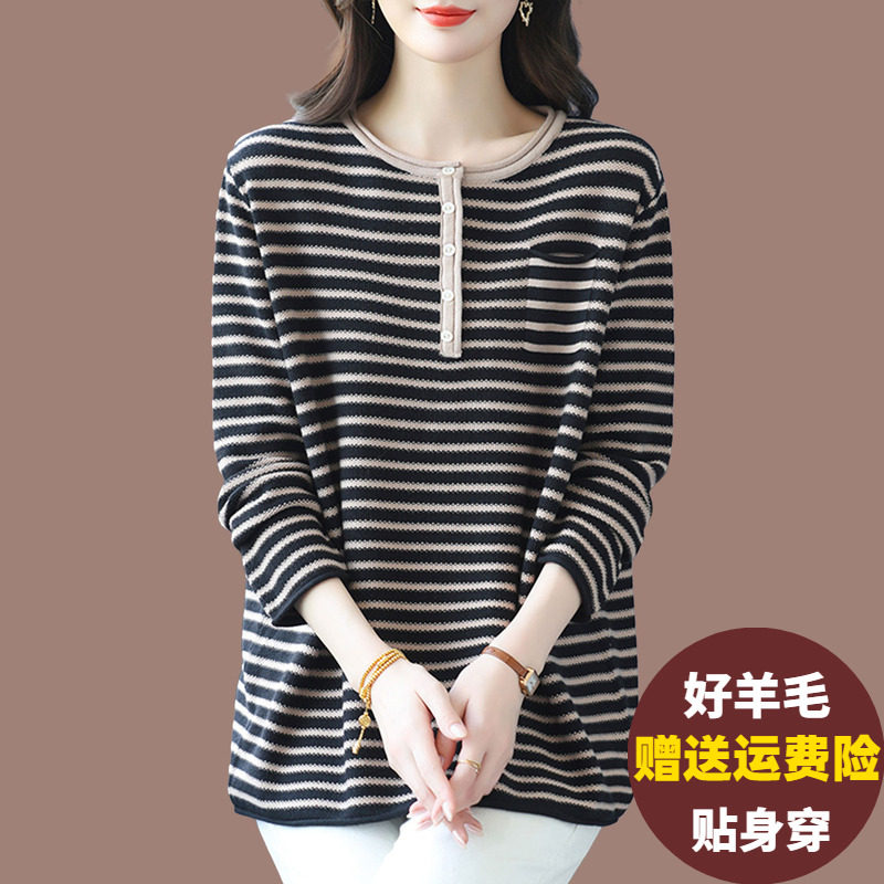 胖mm条纹羊毛衫女春秋新