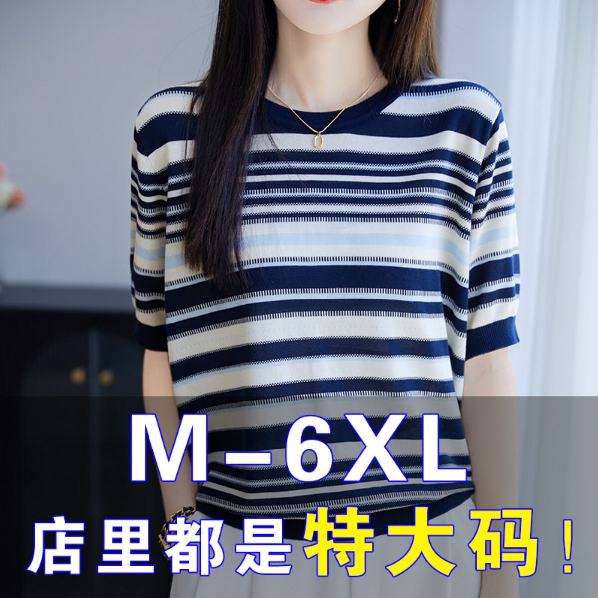 胖mm夏季大尺码短袖t恤女