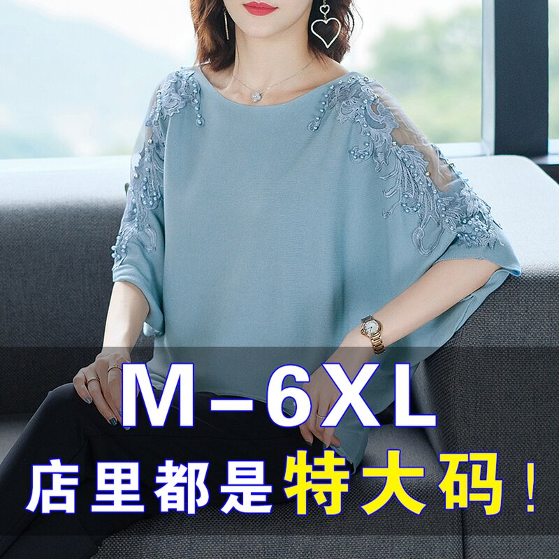 夏季冰丝短袖t恤女加肥加