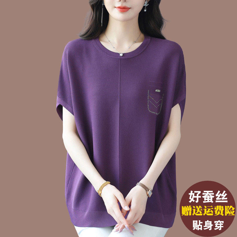 加肥加大码桑蚕丝短袖针