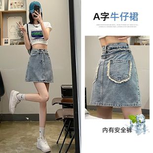 夏季 高腰牛仔短裙女港风2025年新款 显瘦小个子a字包臀裙半身裙子