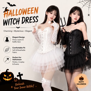 Halloween waist cinching vest corset sexy dress纯欲束腰胸衣