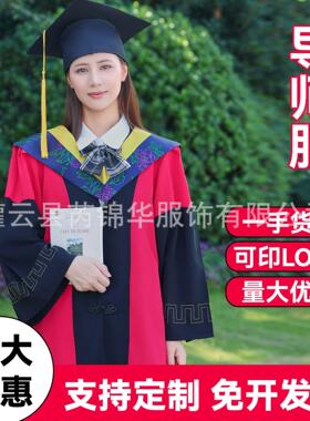 Tutor Outfit 导师服毕业礼服男女学院风工科本科文科导师袍学士