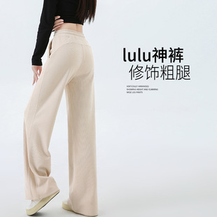 Wide leg pants women's winter loose sweatpants雪尼尔阔腿裤子