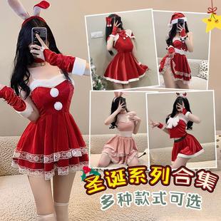 shawl New Christmas battle women Year robe圣诞战袍 sexy