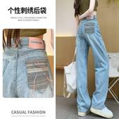 Womens Pants女春秋高腰口袋设计感小众直筒垂感拖地裤 Wide Leg