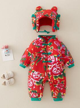 Baby onesie, baby clothes for Northeast China婴儿连体衣东北