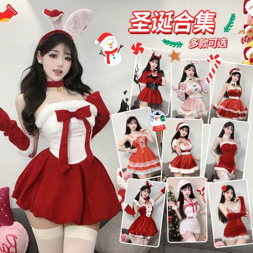Sexy Christmas costume for women, New Year's robe圣诞节服装