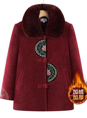 Grandma's winter jacket, a fur-collar top for middle-aged