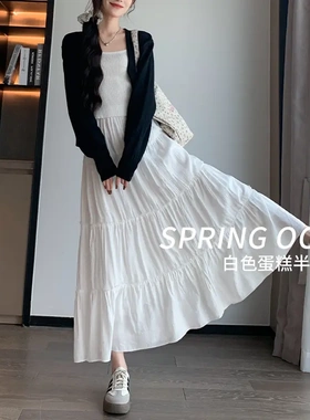 White midi skirt spring long skirt白色半身裙春季蛋糕裙
