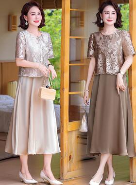 Mom Dress 2pc Set妈妈连衣裙两件套40岁50裙洋气遮肚减龄套装