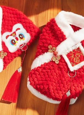 New Year's Warm Pet Dog Cat Clothes狗唐装猫用品服饰保暖宠物