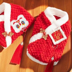 New Year's Warm Pet Dog Cat Clothes狗唐装猫用品服饰保暖宠物