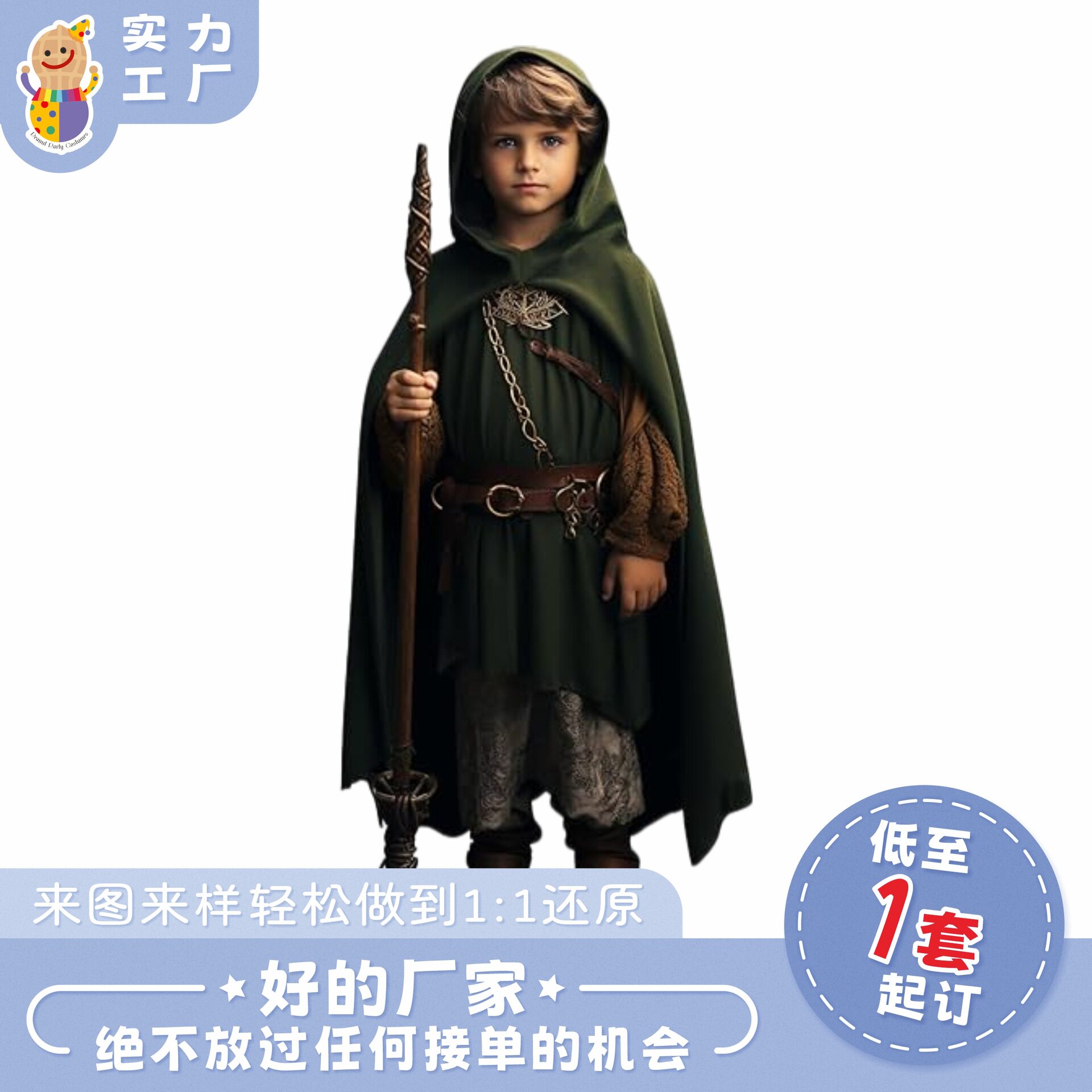 Halloween costume for children'sperformances万圣节装扮派对服