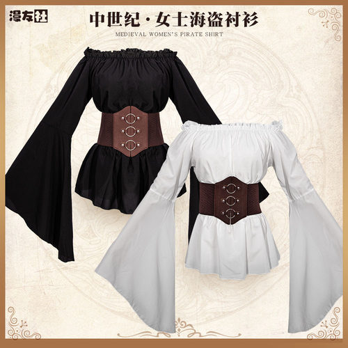 Pirate shirt Halloween long sleeved shirt海盗衬衫万圣节衬衫
