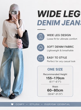 New loose and slimming jeans新款宽松遮胯显瘦百搭浅蓝牛仔裤子