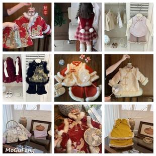 Girls' New Year's clothes for the winter season, including