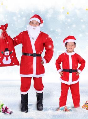 Christmas Old Man DressUp PerformanceDress Up圣诞节老人衣服