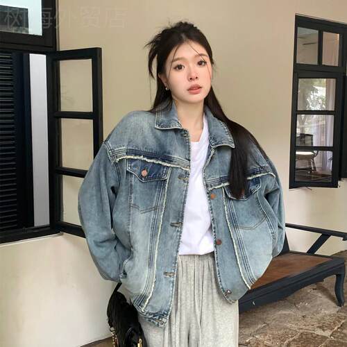 Leisure denim jacket for women外套女款2024新款爆款春秋