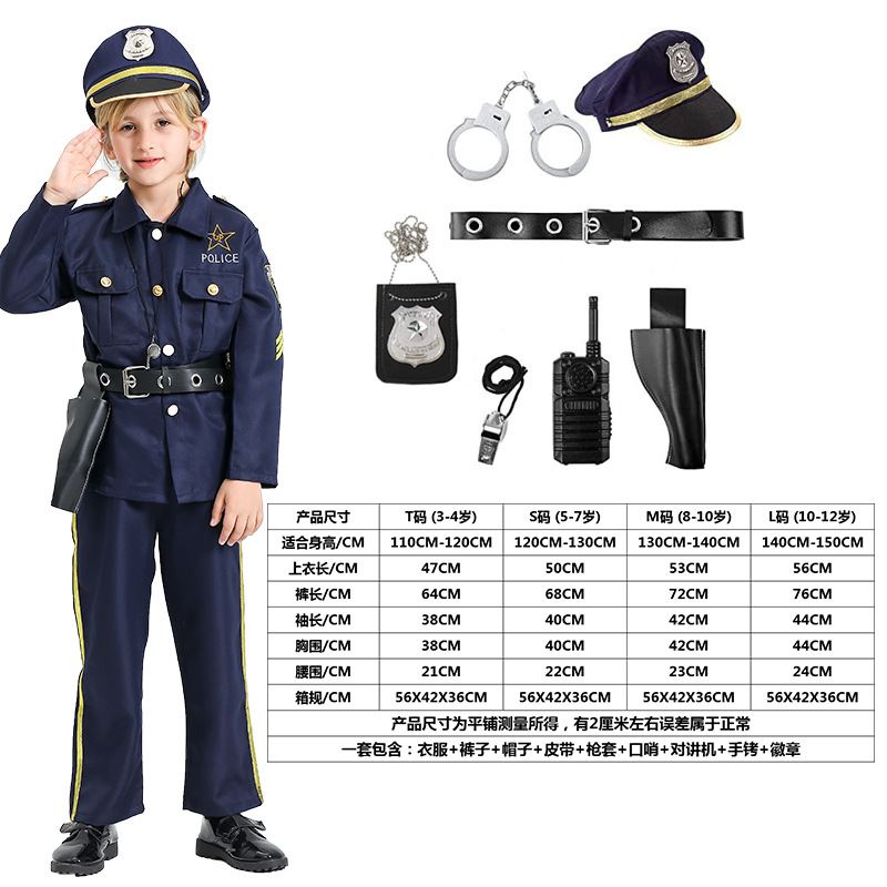 Halloween cosplay children's police costumes万圣节儿童警察服