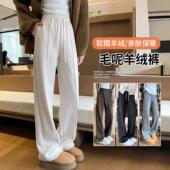 Womens 加绒直筒人字 Pants女2026秋冬高腰休闲垂感窄版 Wide Leg
