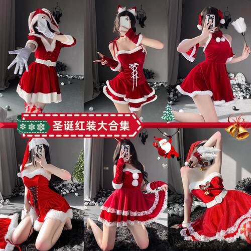 Nightclub uniforms anchor uniforms Christmas uniforms圣诞服