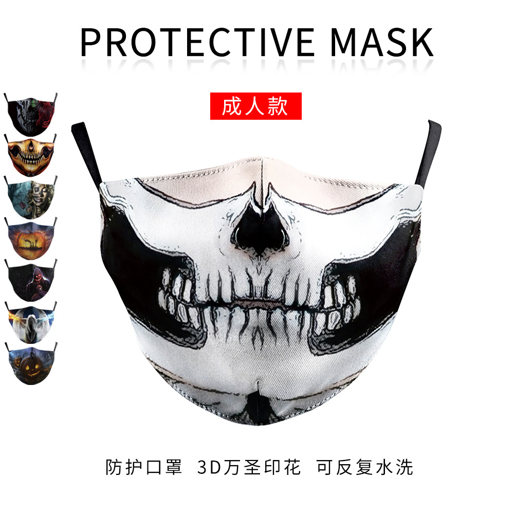 Wansheng Digital Printed Mask万圣数码印花日常防护口罩
