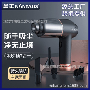 吹吸一体车载吸尘器家车两用迷你除尘器大吸力无线手持便携