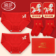 浪莎本命年红内裤 女中腰纯棉属马年新年礼物红色袜子秋冬三角短裤
