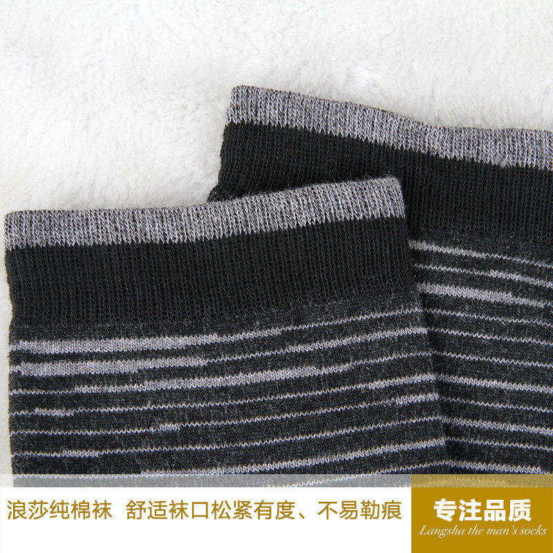 Chaussettes - collants ADGB.5956 - Ref 778724 Image 4