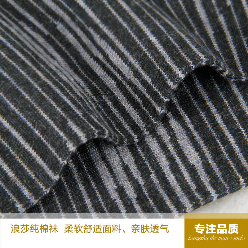 Chaussettes - collants ADGB.5956 - Ref 778724 Image 5