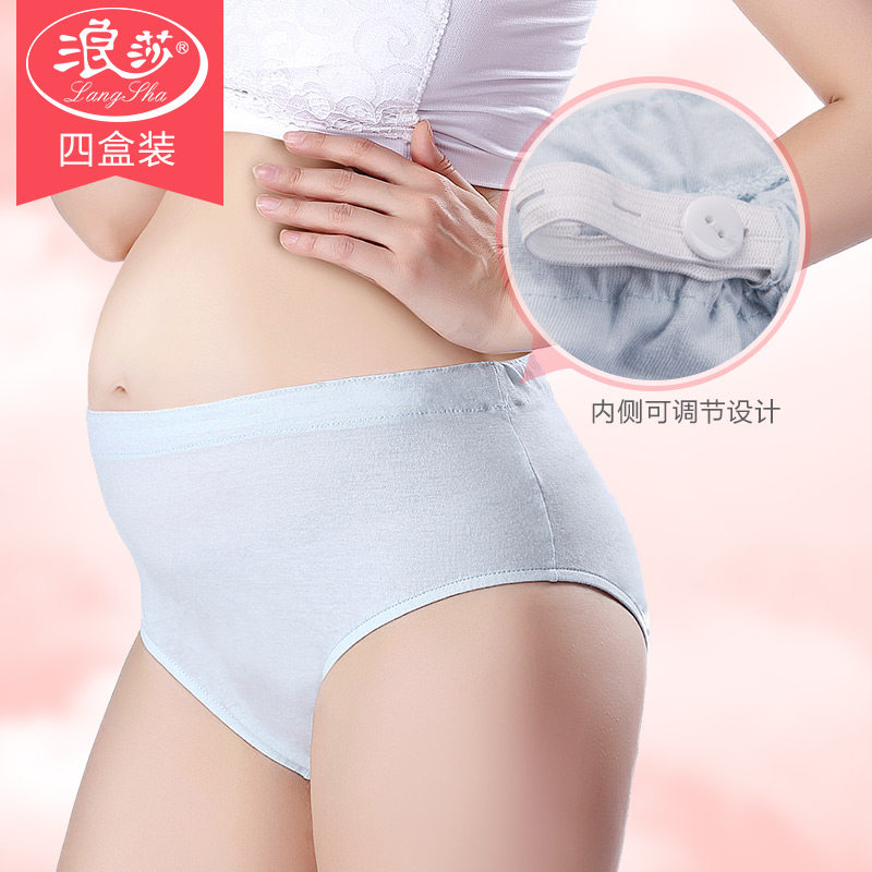 Slip jeunesse zl057 en coton - Ref 665983 Image 4