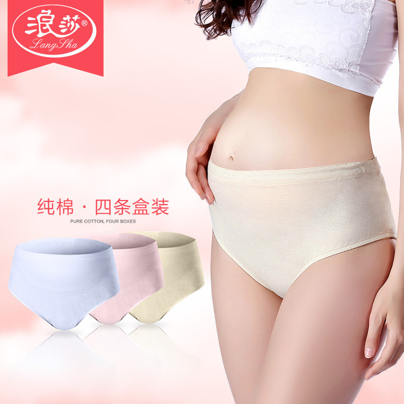 Slip jeunesse zl057 en coton - Ref 665983 Image 3