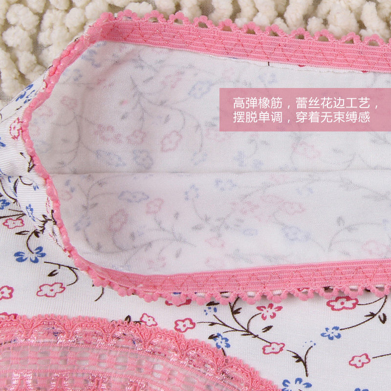 Slip jeunesse LSAD001-A en La fibre de bambou - Ref 666003 Image 5