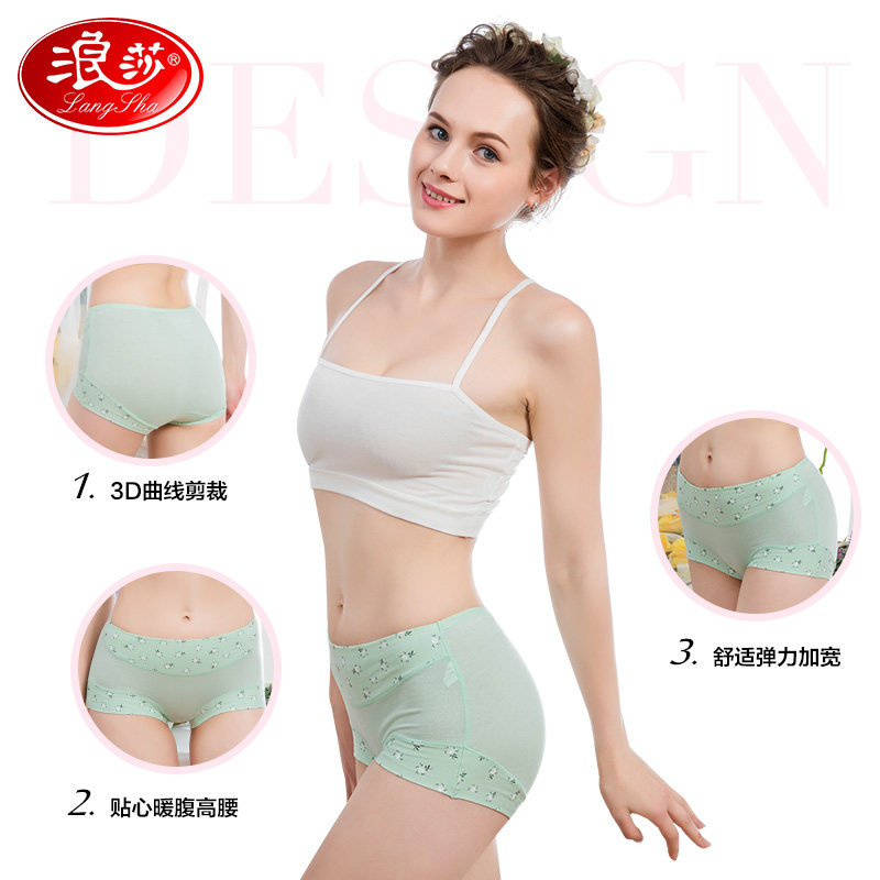 Slip jeunesse zl051 en coton - Ref 666062 Image 3