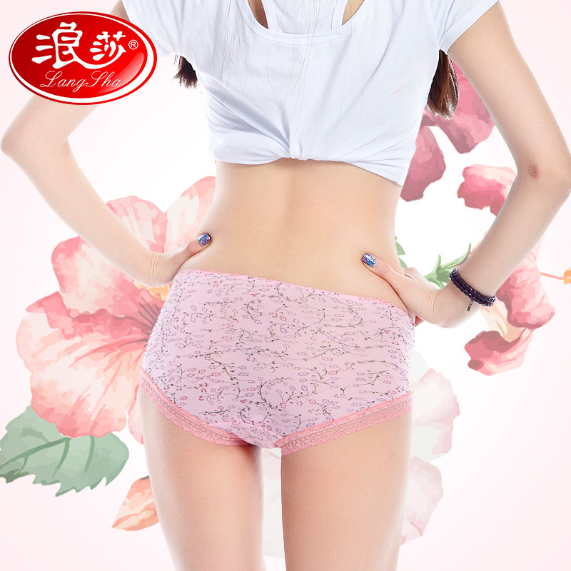 Slip jeunesse LSAD002-A en La fibre de bambou - Ref 665972 Image 3