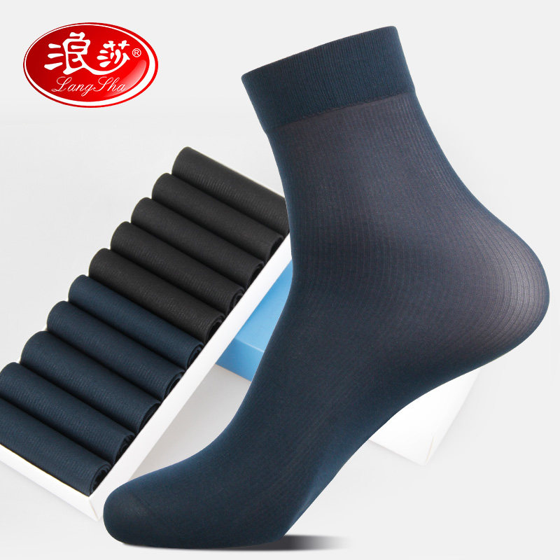 Chaussettes - collants ADLV.1020-10 - Ref 778712 Image 3