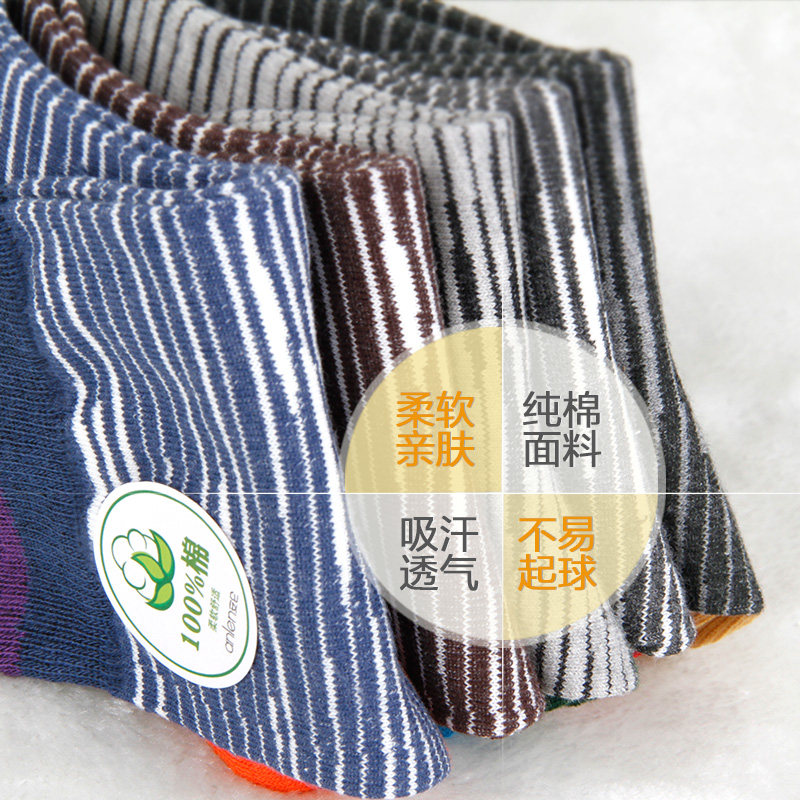 Chaussettes - collants ADGB.5956 - Ref 778724 Image 3